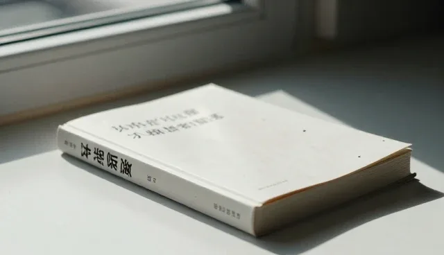规格定制产品使用与维护的实践建议